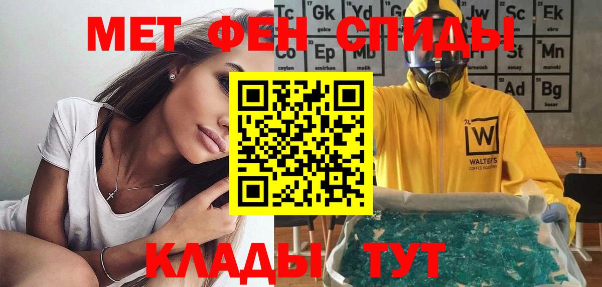 Пугачёв  Amphetamine VHQ  Amphetamine  Вход с VPN 