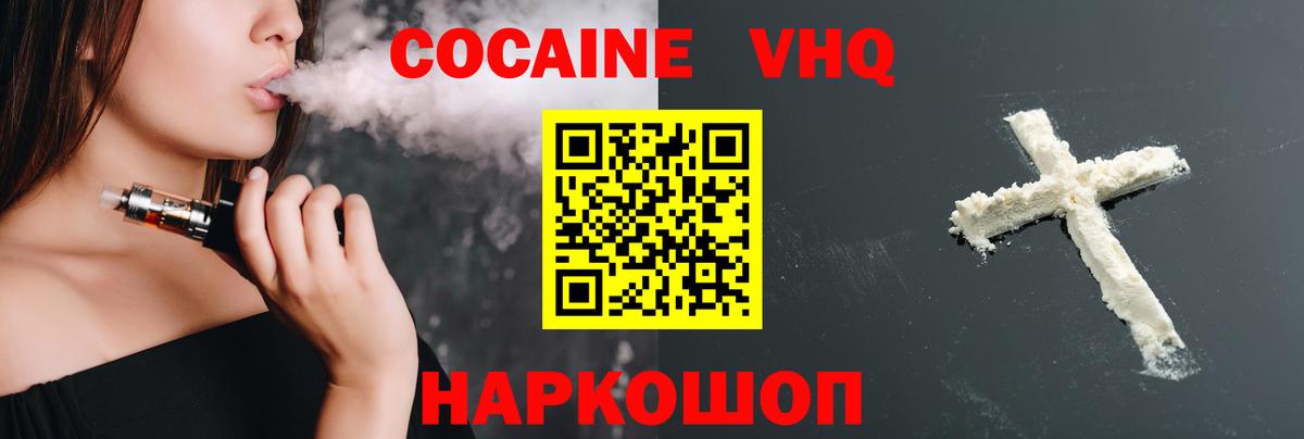 КОКАИН Боливия Пугачёв