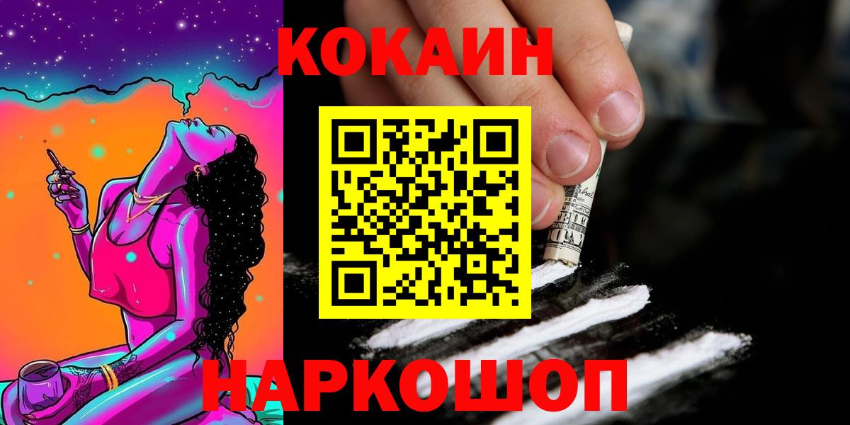 Гашиш  LSD-25  Пугачёв  МАРИХУАНА  МЕФ   ГАШ  Cocaine  Вход с VPN  A-PVP СОЛЬ  