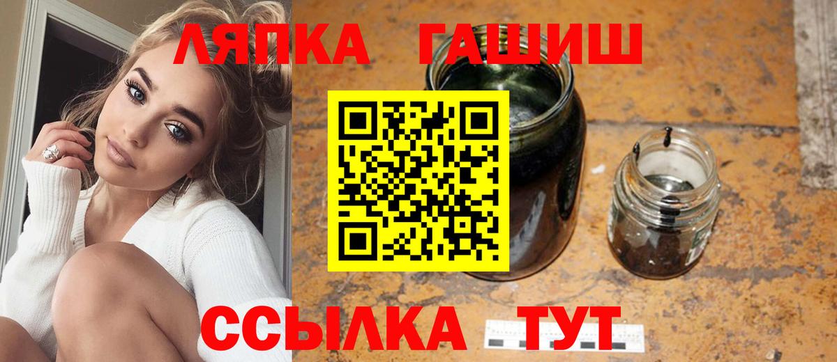 Гашиш 40% ТГК Пугачёв