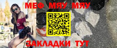 соль курить ск Волжский
