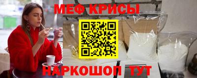 МДМА Волжск