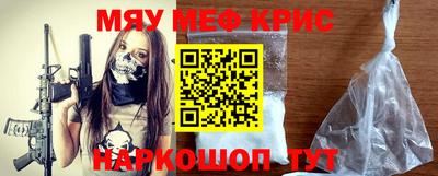 mdma Волгодонск