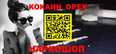 mdma Волгодонск