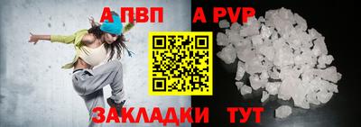 mdma Волгодонск