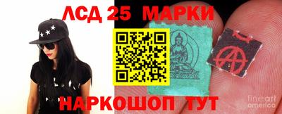 соль курить ск Волжский