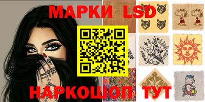 соль курить ск Волжский