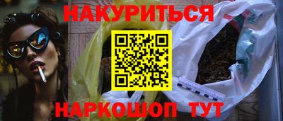 МДМА Волжск