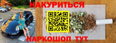 соль курить ск Волжский