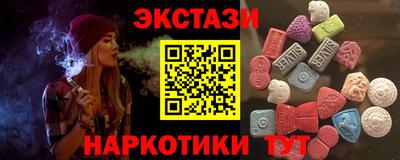mdma Волгодонск