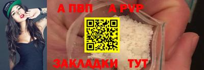 соль курить ск Волжский