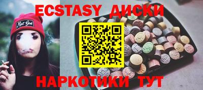 соль курить ск Волжский