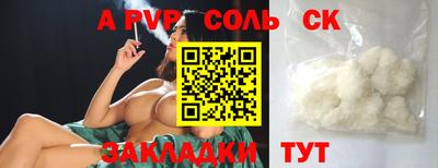 МДМА Волжск
