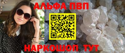 МДМА Волжск
