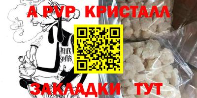 соль курить ск Волжский