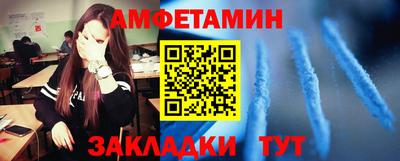 МДМА Волжск