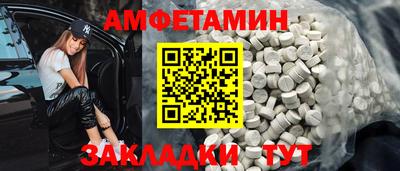 МДМА Волжск