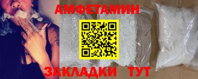 МДМА Волжск