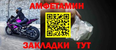 МДМА Волжск