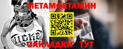 соль курить ск Волжский