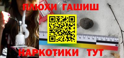 МДМА Волжск