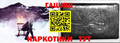 соль курить ск Волжский
