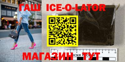 соль курить ск Волжский