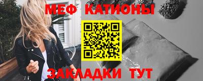 соль курить ск Волжский