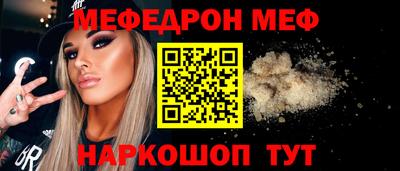 mdma Волгодонск
