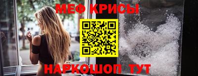 mdma Волгодонск