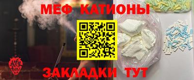 МДМА Волжск