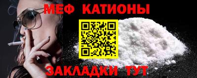 mdma Волгодонск