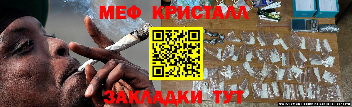 Мефедрон  МЯУ-МЯУ  Вход с VPN  МЯУ-МЯУ mephedrone  цены   Пугачёв 