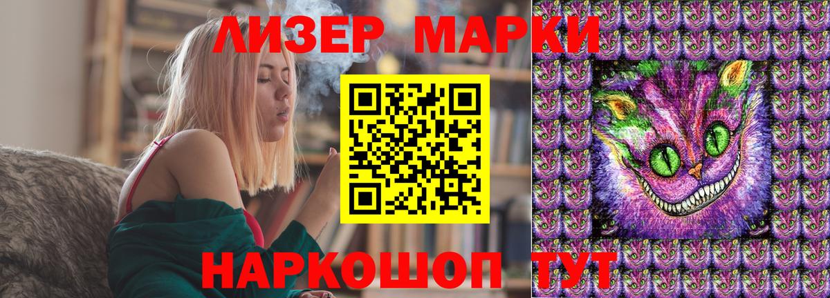 Наркотические марки 1,5мг Пугачёв
