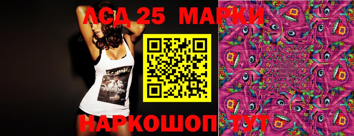 Наркотические марки 1,8мг  Вход с VPN  Пугачёв 