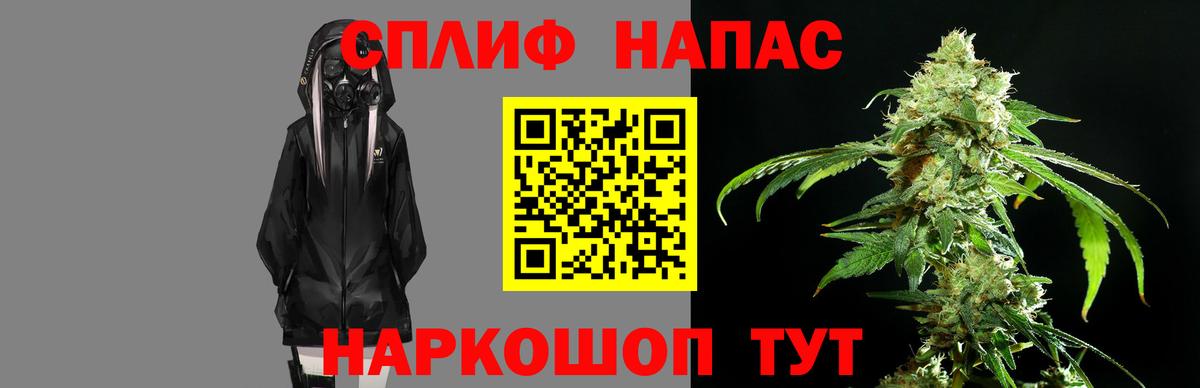 Пугачёв  Марихуана LSD WEED  Марихуана Bruce Banner  Марихуана индика  Бошки Шишки SATIVA & INDICA  Вход с VPN 