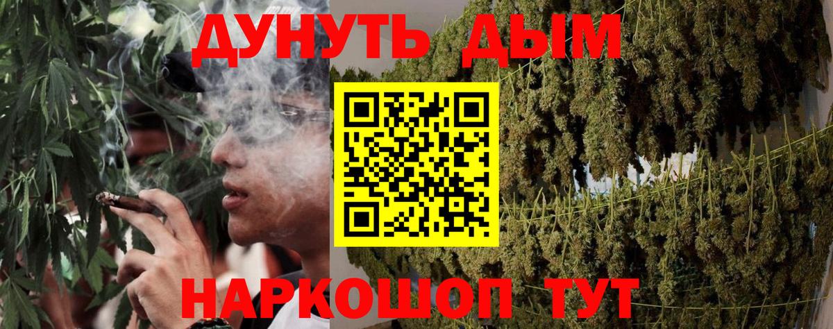 Бошки Шишки White Widow Пугачёв